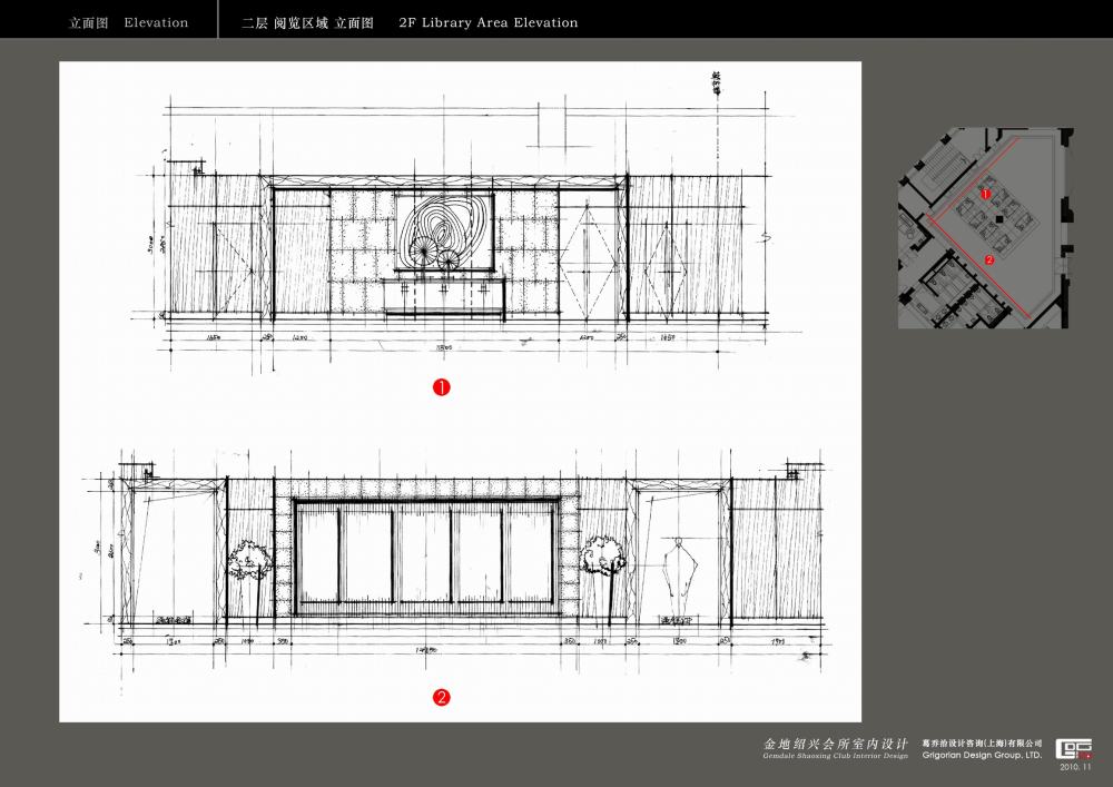 C 03 Library Room Elevation.jpg