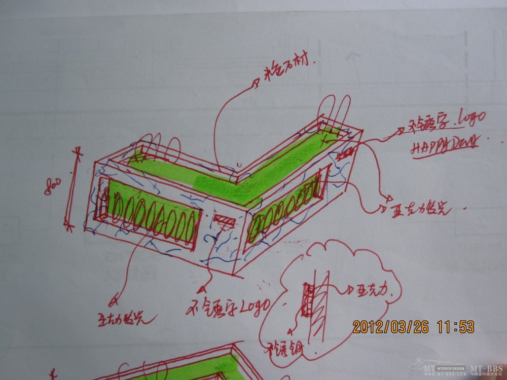 最近的一些方案  随手画的（可称随笔）_IMG_0310.JPG