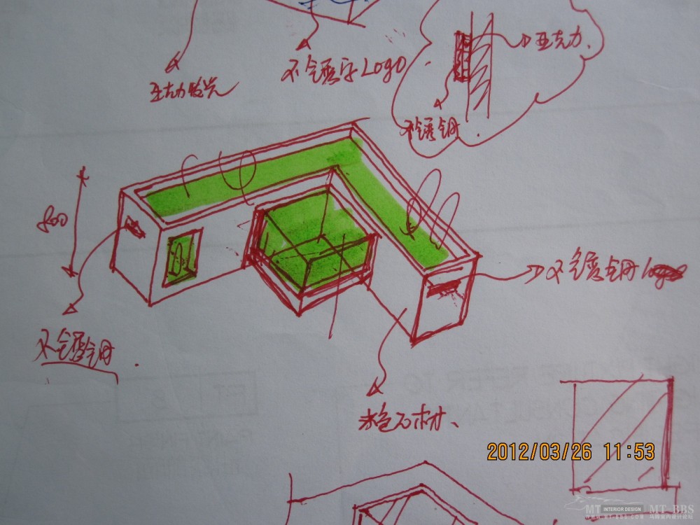 最近的一些方案  随手画的（可称随笔）_IMG_0311.JPG