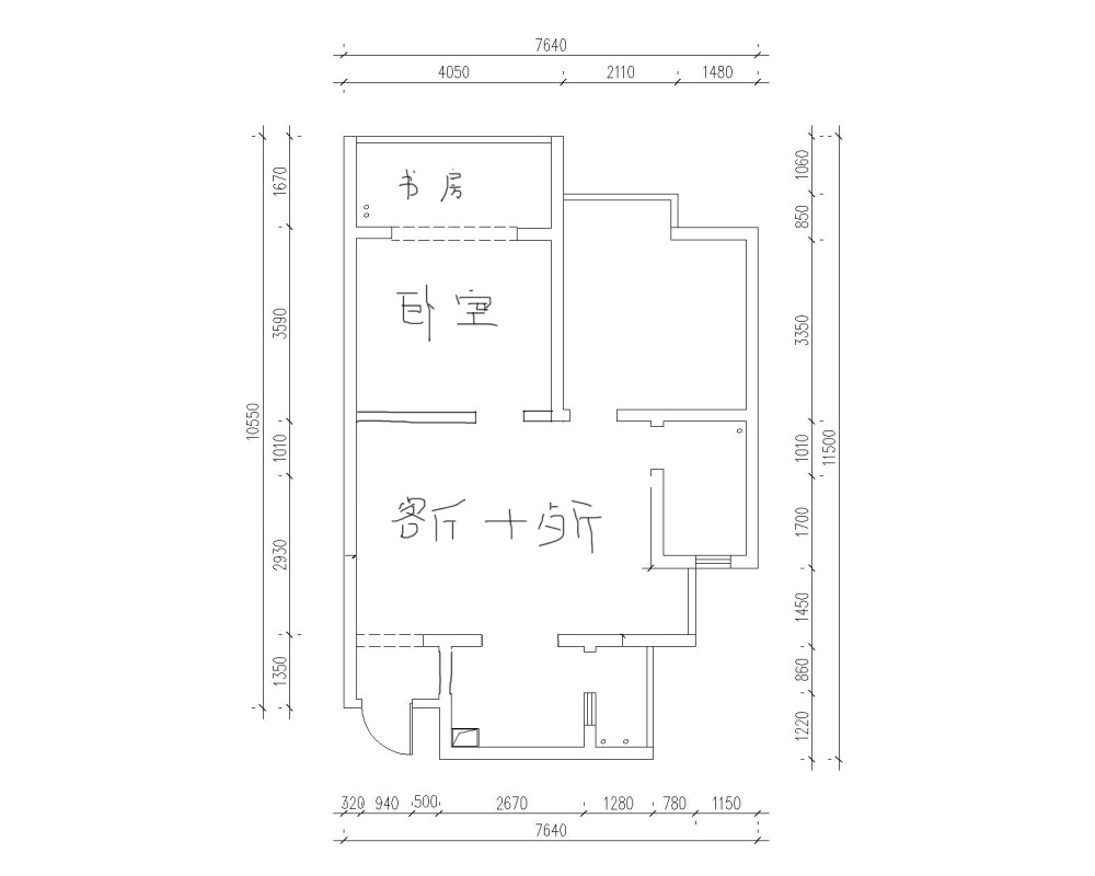 这个房子不知道怎么布置？求高手指点_Model.jpg