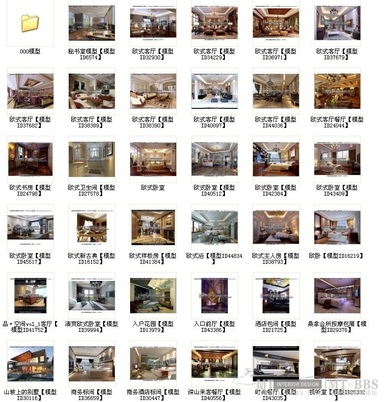 建E网 建E整体模型专辑 DVD1_未命名00.jpg