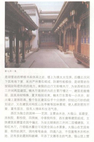 杭州的古建筑_4.jpg