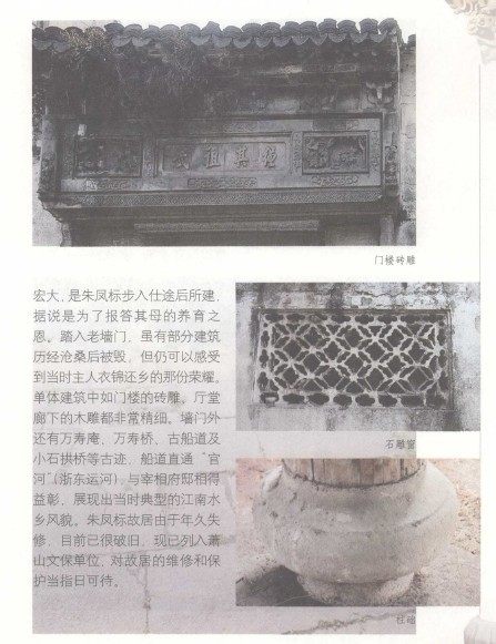 杭州的古建筑_7.jpg