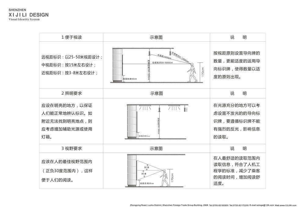 万豪大酒店标识_05.jpg