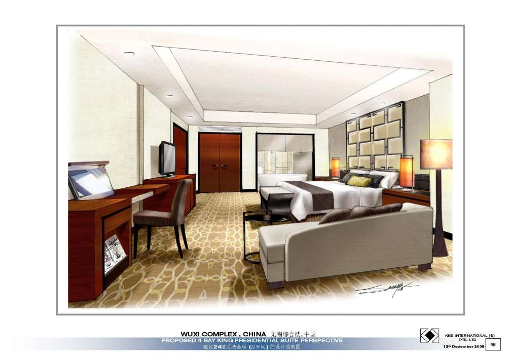 无锡希尔顿酒店_无锡综合楼装潢设计影像20081212_页面_099.jpg