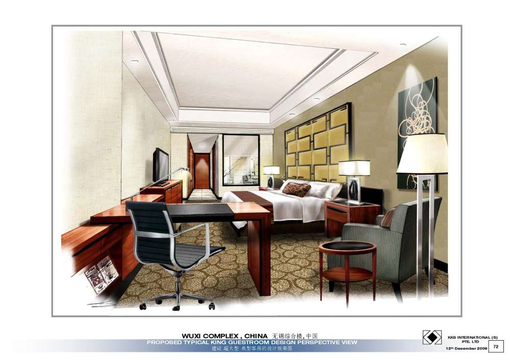 无锡希尔顿酒店_无锡综合楼装潢设计影像20081212_页面_073.jpg