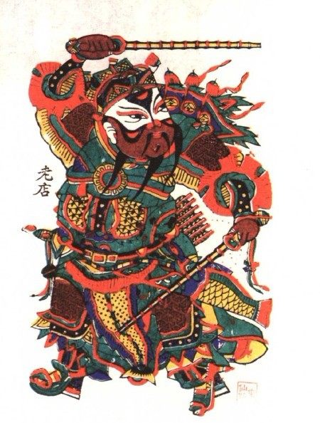 朱仙镇年画七日谈（2005）65M_1.jpg
