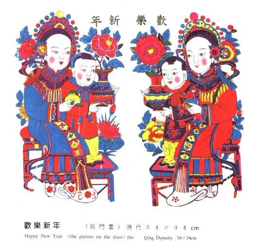 杨家埠木版年画（1994）23M_4.jpg