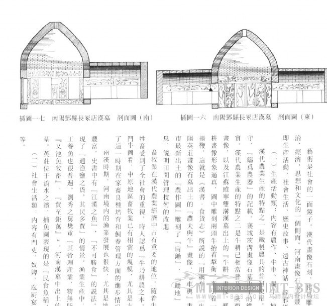 河南汉画像石（1997）149M_1.jpg