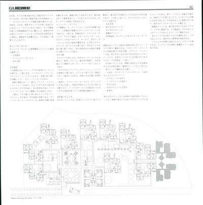 GAhouses70 全部免费赠送_GA70-0084.jpg