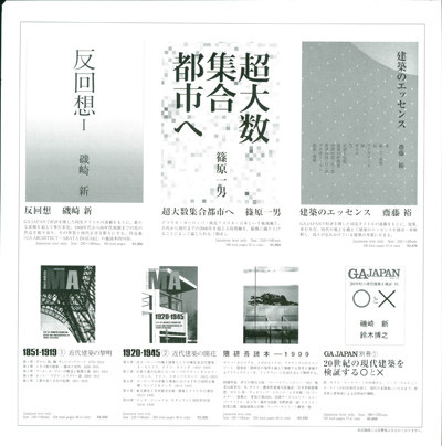 GAhouses70 全部免费赠送_GA70-0109.jpg