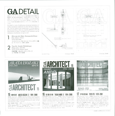 GAhouses70 全部免费赠送_GA70-0005.jpg