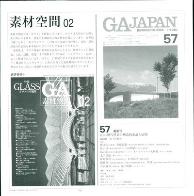 GAhouses70 全部免费赠送_GA70-0108.jpg