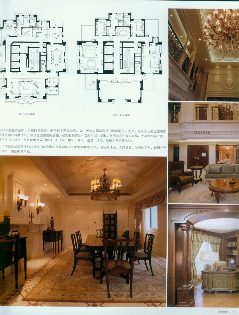 顶尖样板房_科比236.jpg