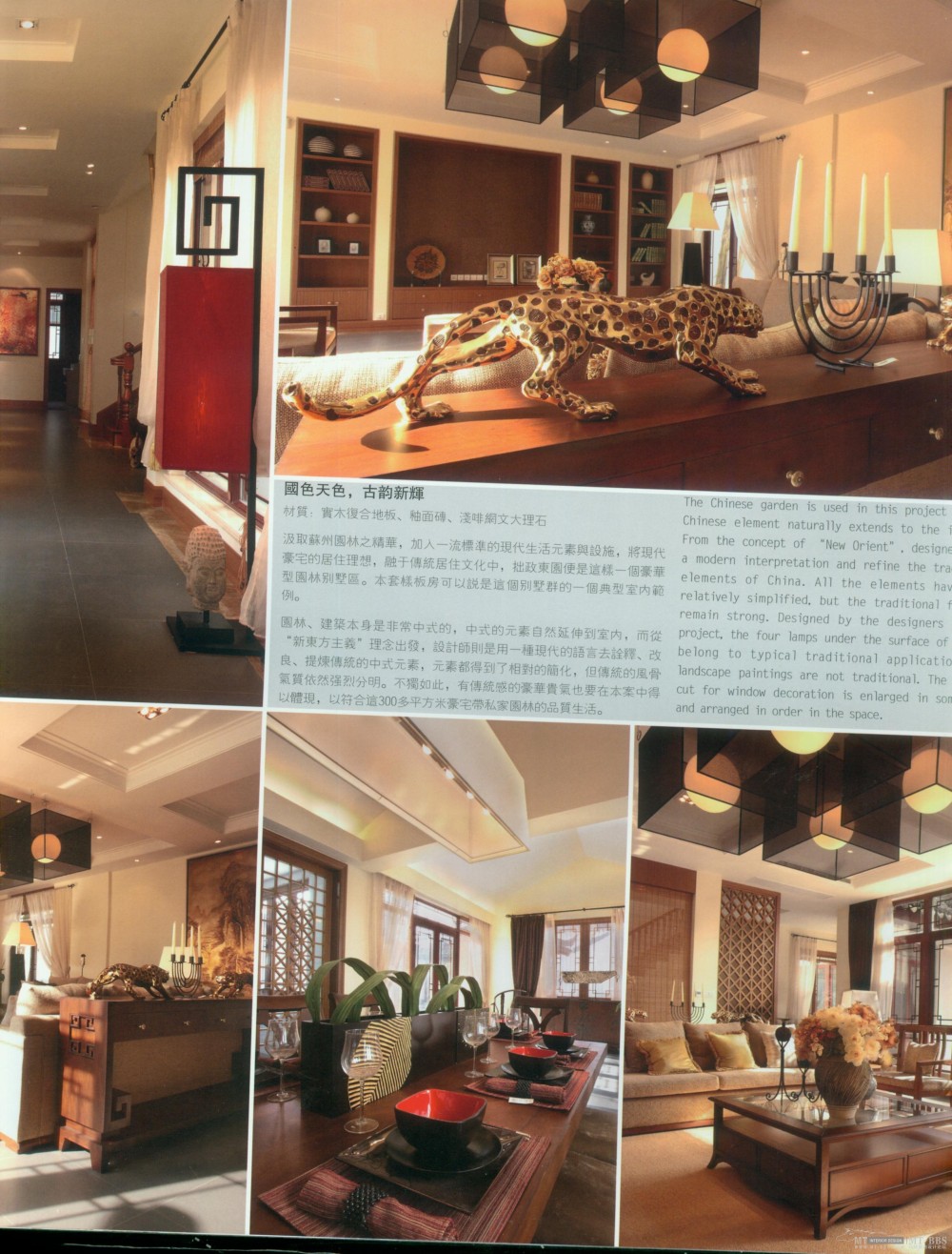 顶尖样板房_科比010.jpg