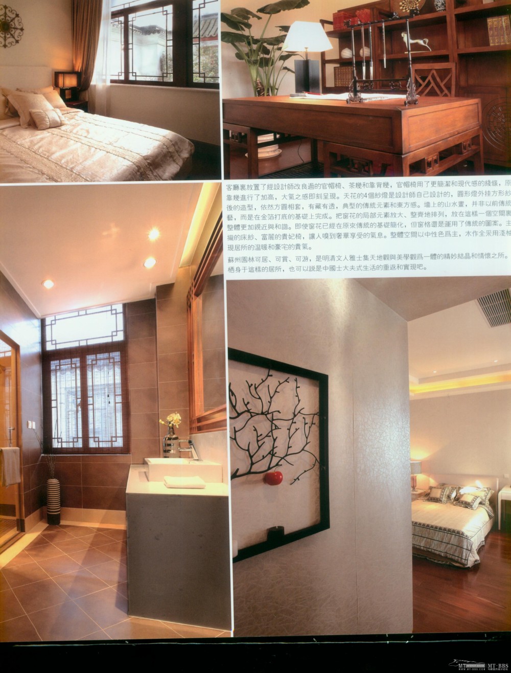 顶尖样板房_科比012.jpg