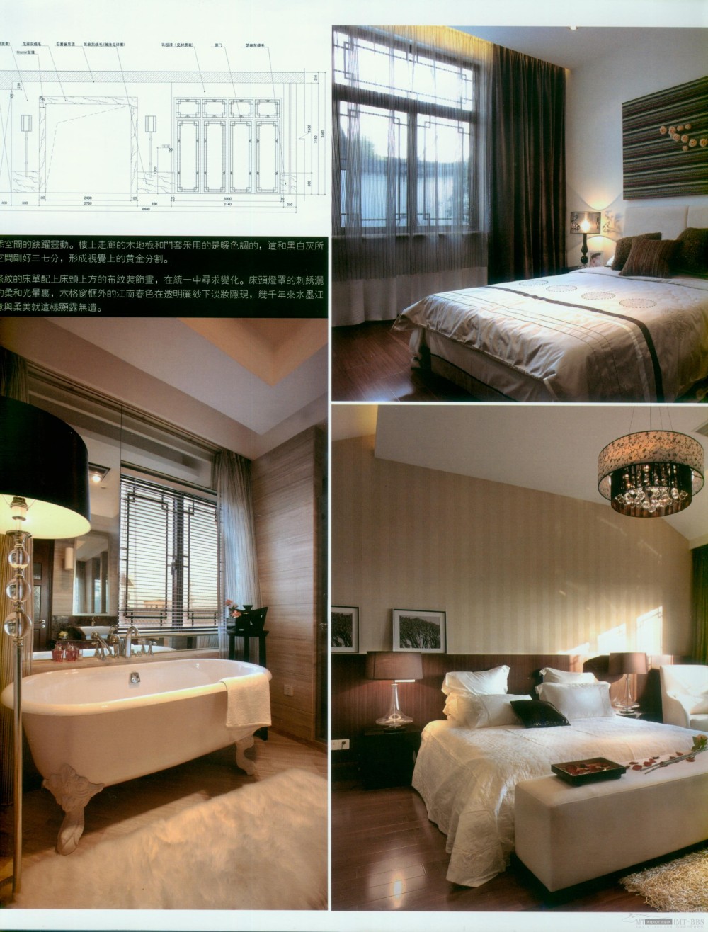 顶尖样板房_科比017.jpg