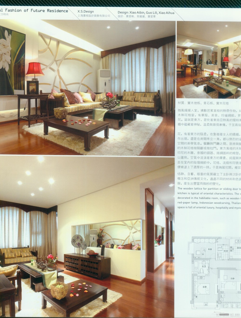 顶尖样板房_科比022.jpg