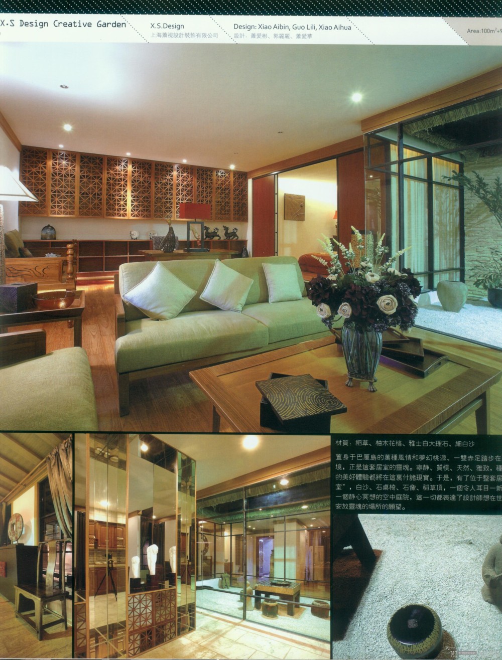 顶尖样板房_科比032.jpg