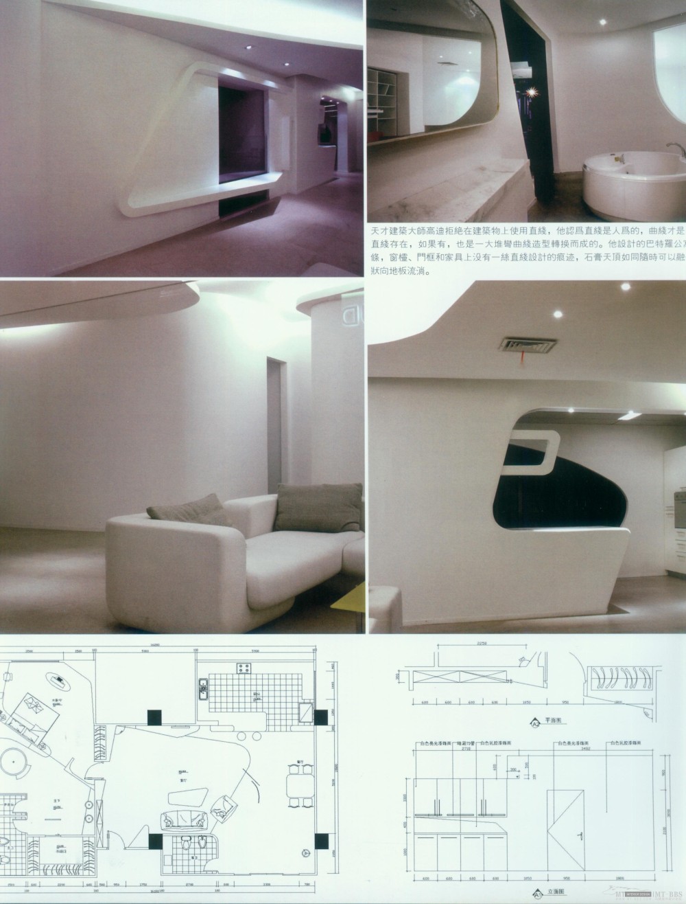 顶尖样板房_科比037.jpg