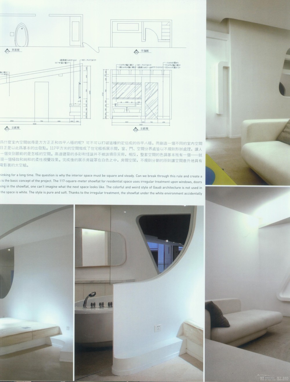 顶尖样板房_科比038.jpg
