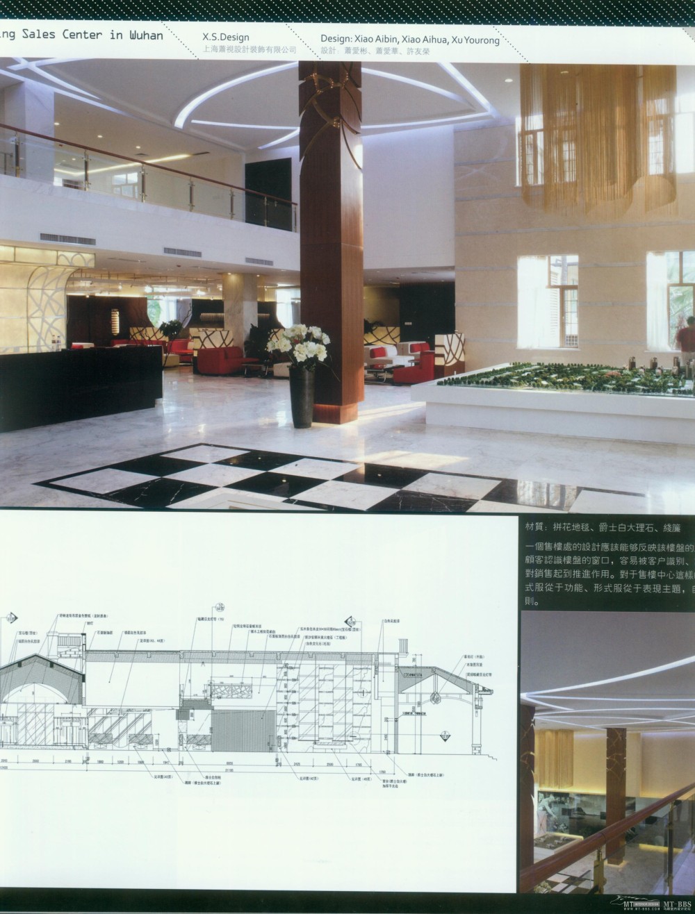 顶尖样板房_科比072.jpg