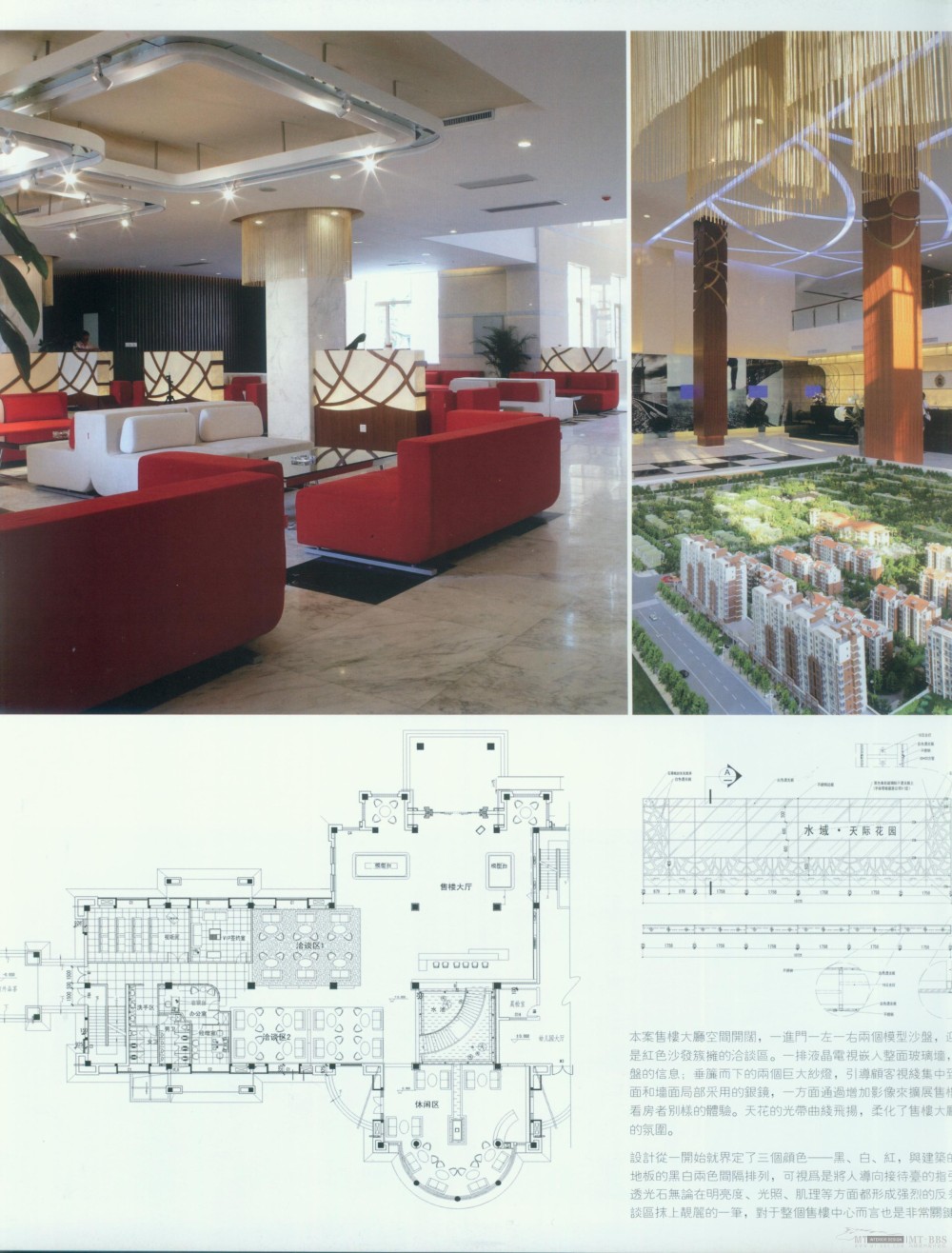 顶尖样板房_科比073.jpg