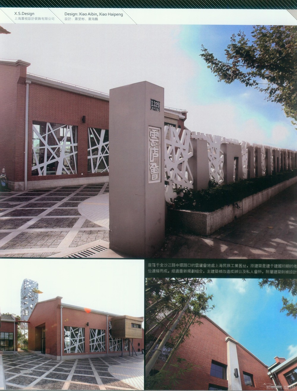 顶尖样板房_科比078.jpg