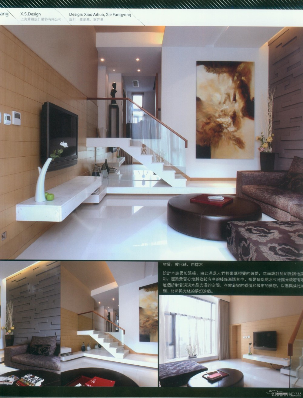 顶尖样板房_科比087.jpg