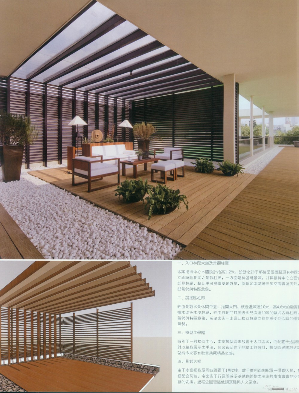 顶尖样板房_科比098.jpg