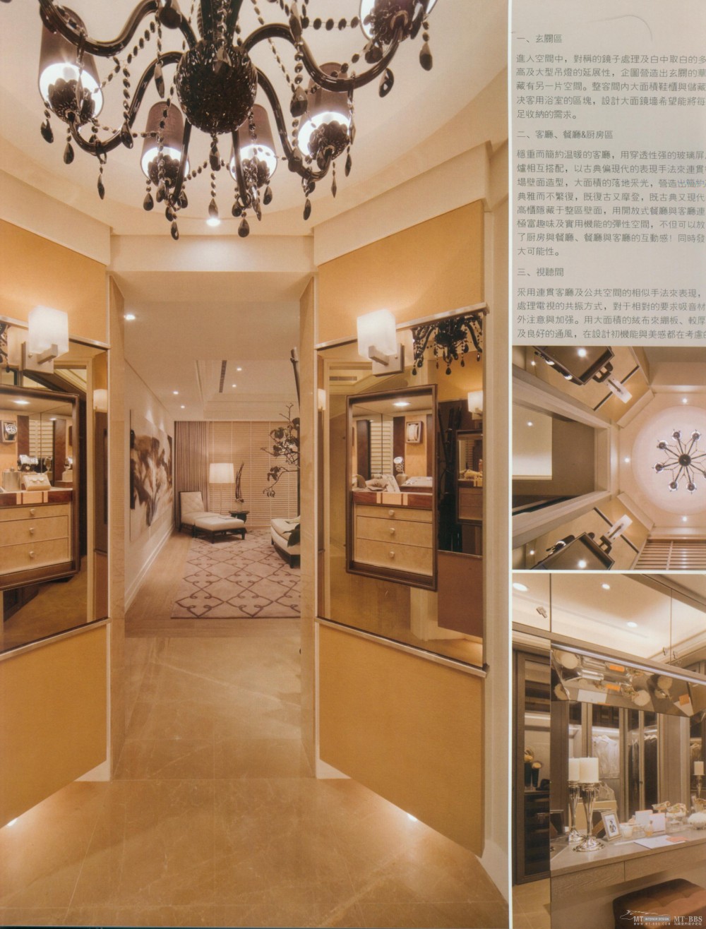 顶尖样板房_科比104.jpg