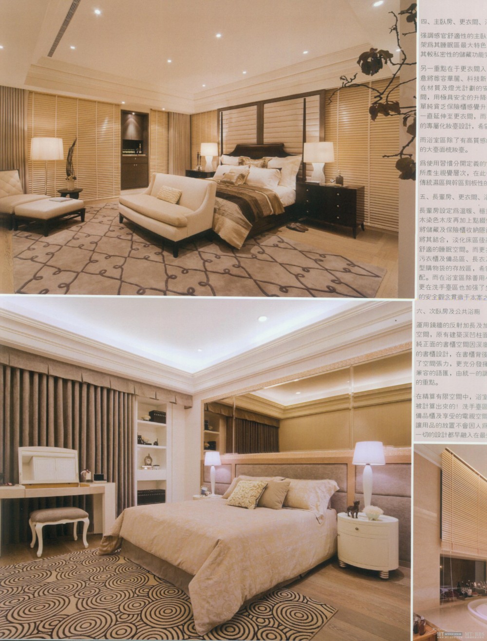 顶尖样板房_科比105.jpg