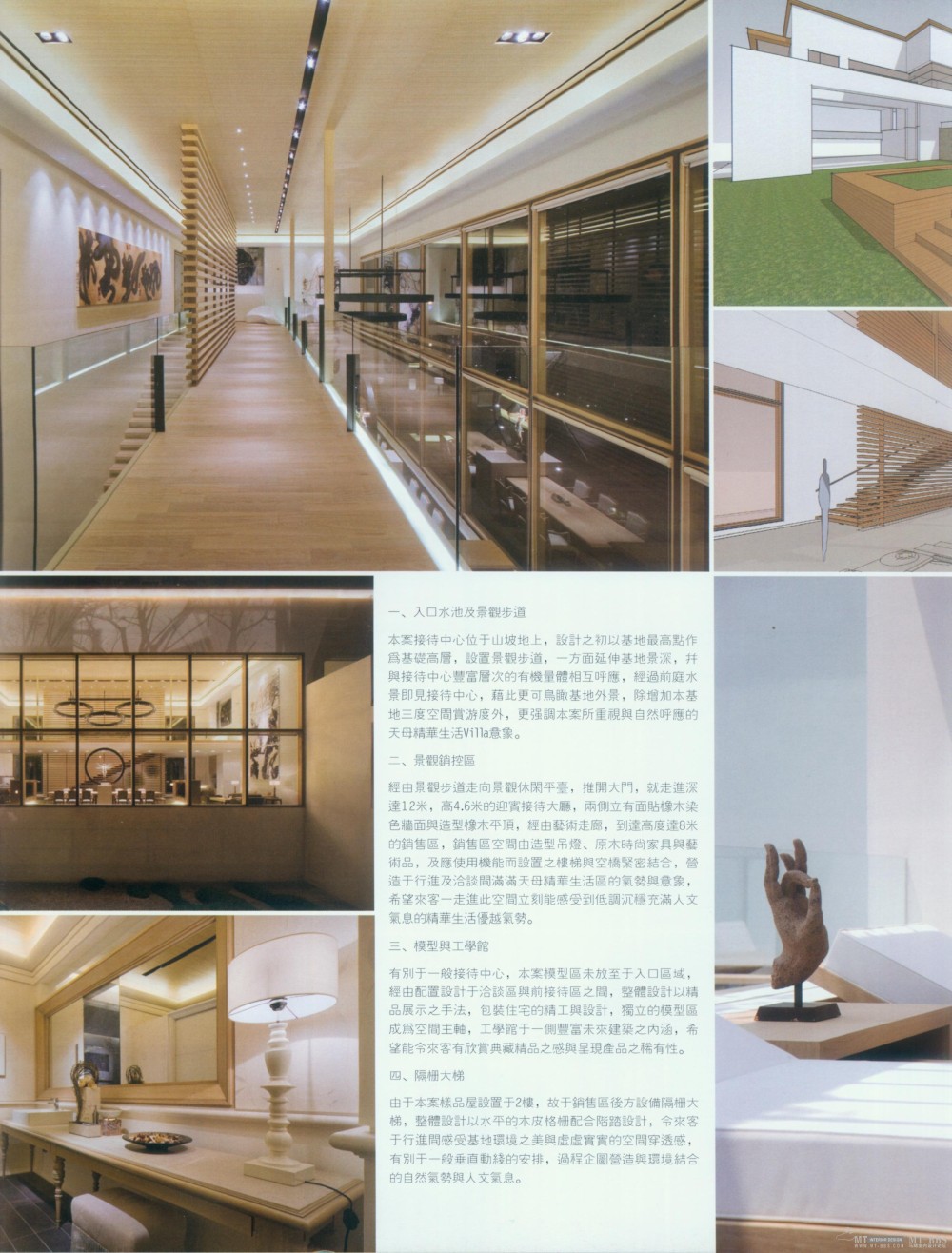 顶尖样板房_科比113.jpg
