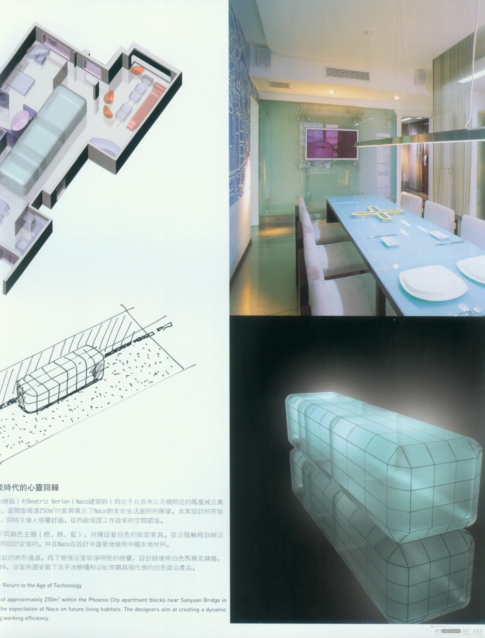 顶尖样板房_科比115.jpg