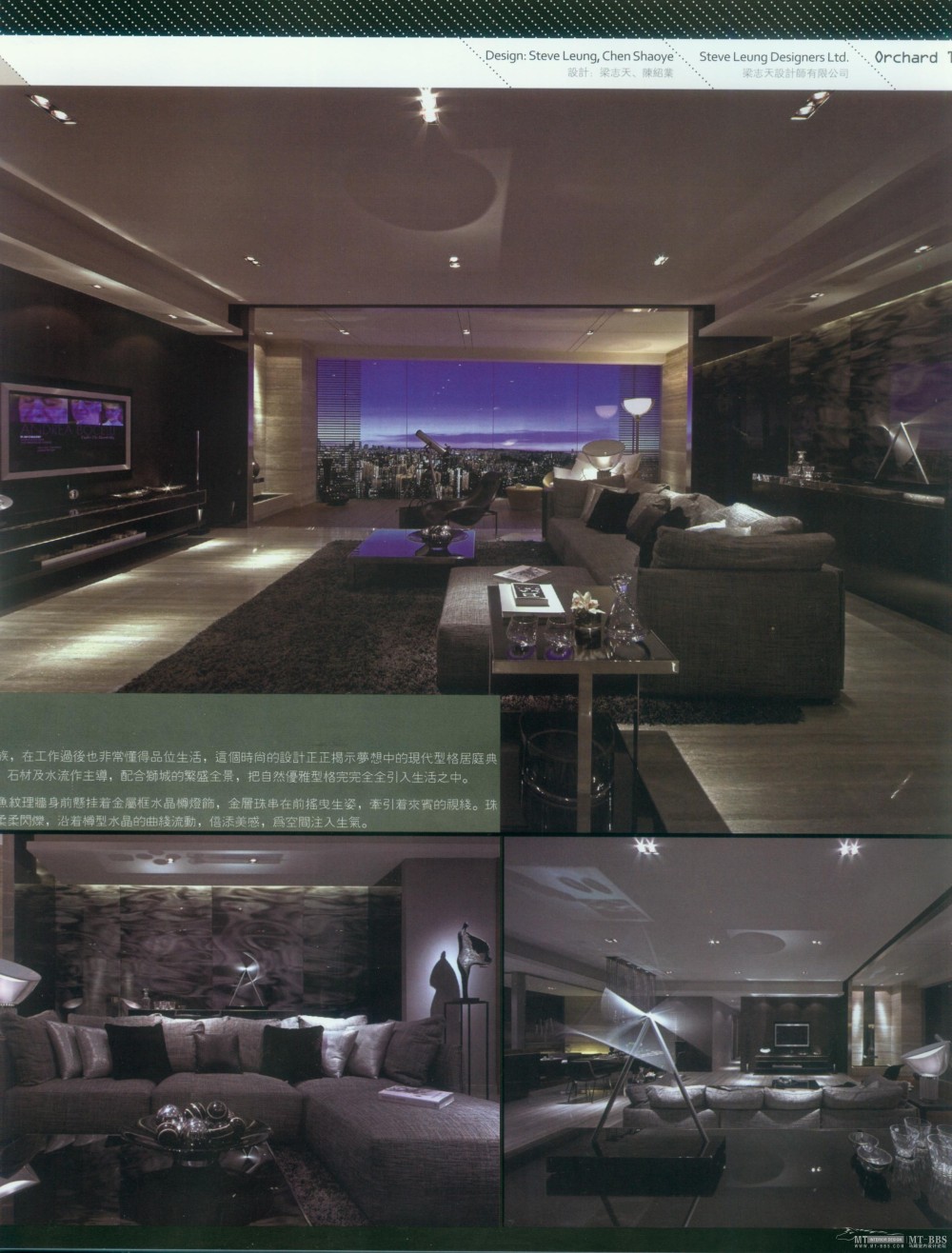 顶尖样板房_科比120.jpg