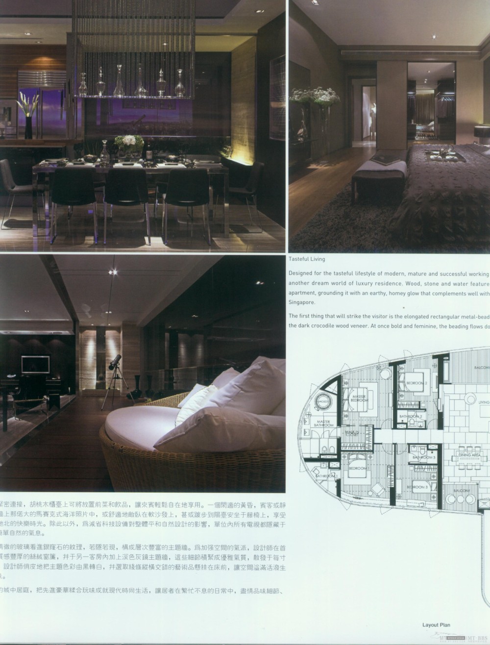 顶尖样板房_科比121.jpg