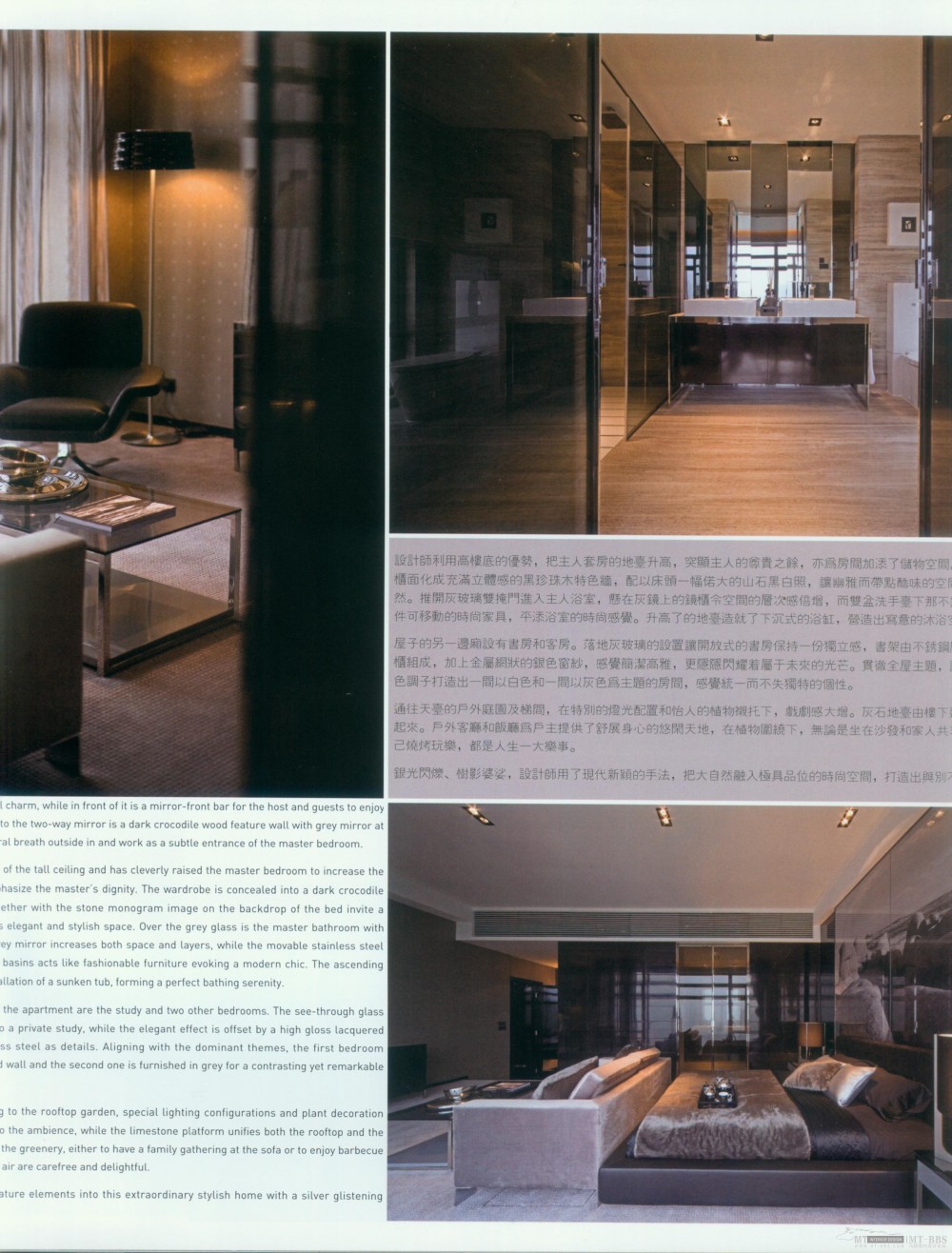 顶尖样板房_科比125.jpg
