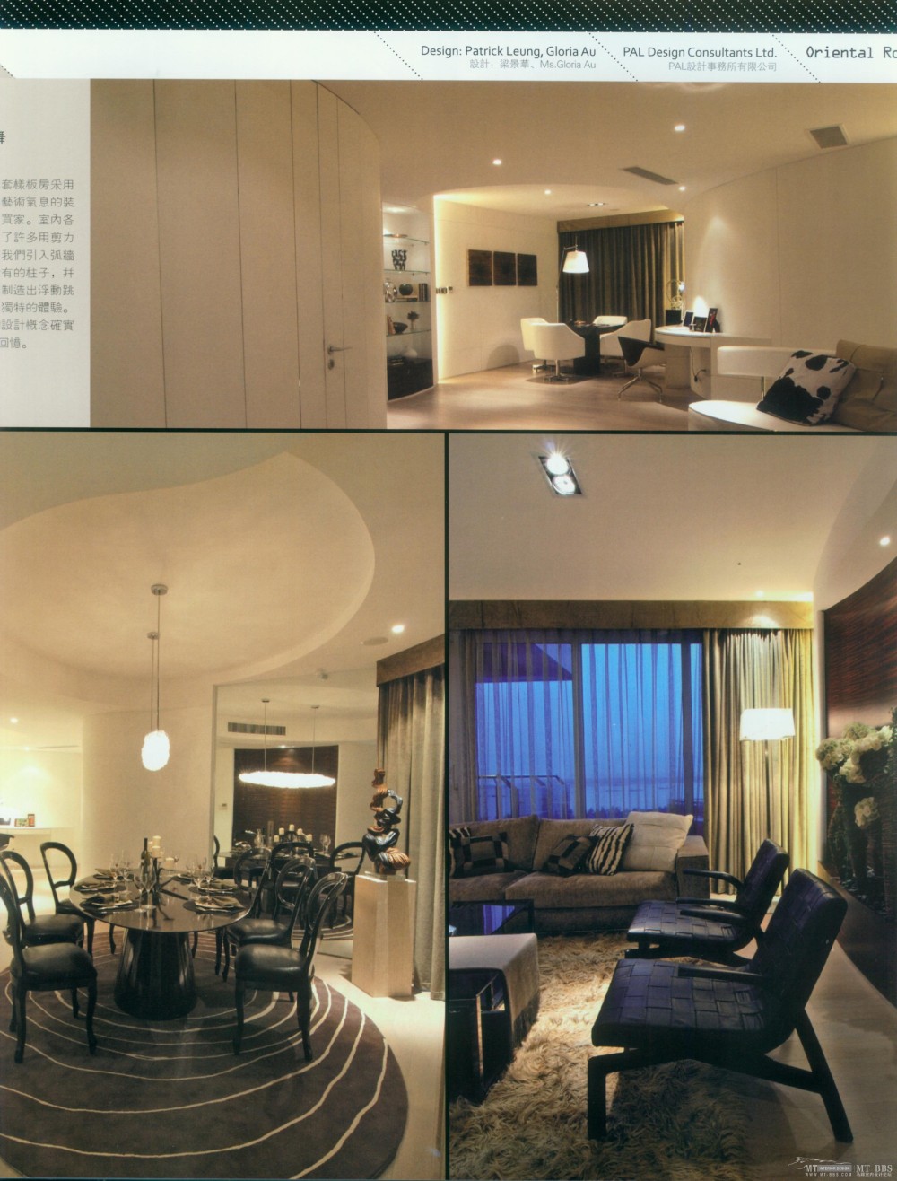 顶尖样板房_科比126.jpg