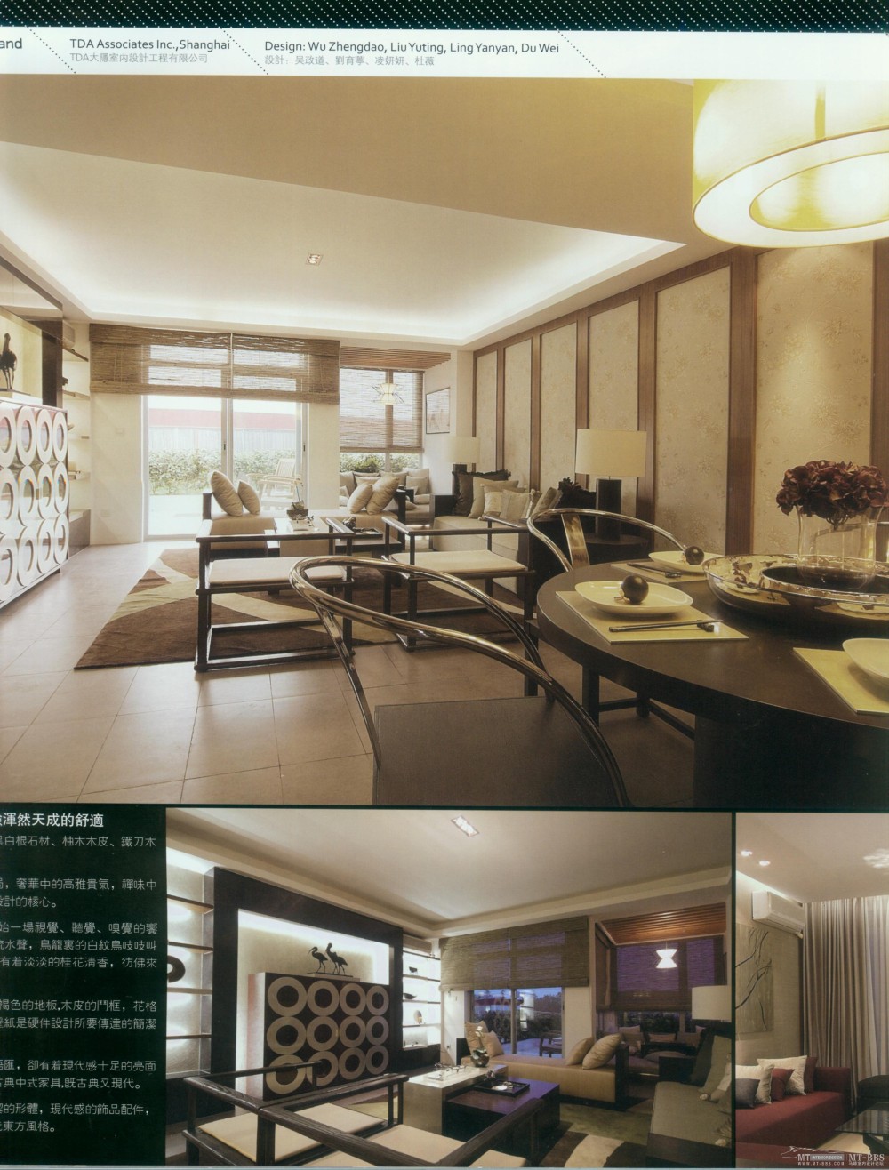 顶尖样板房_科比139.jpg
