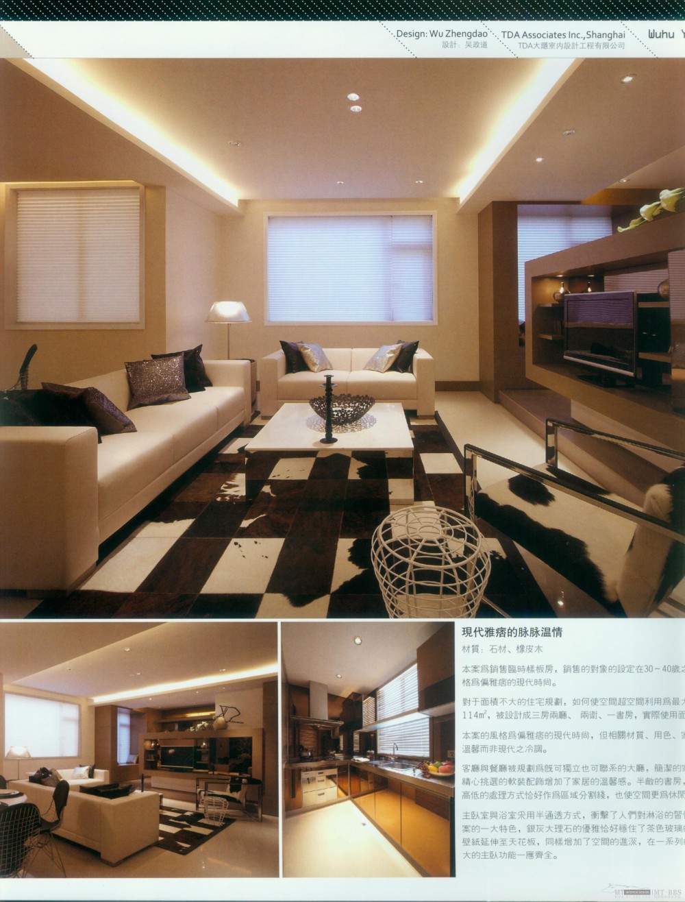 顶尖样板房_科比146.jpg