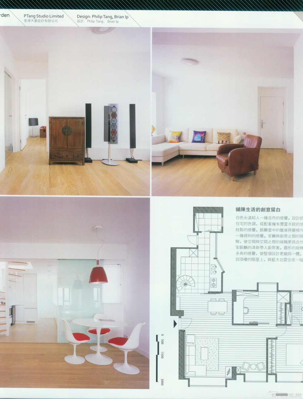 顶尖样板房_科比151.jpg