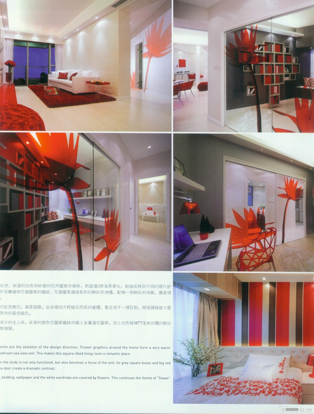 顶尖样板房_科比154.jpg