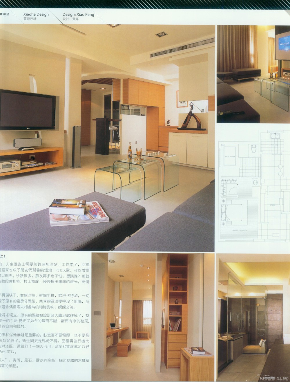 顶尖样板房_科比161.jpg