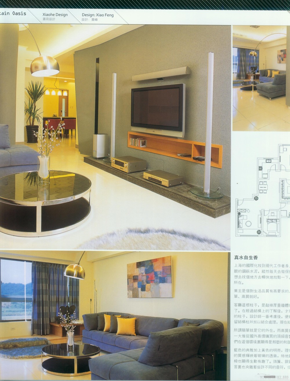 顶尖样板房_科比163.jpg