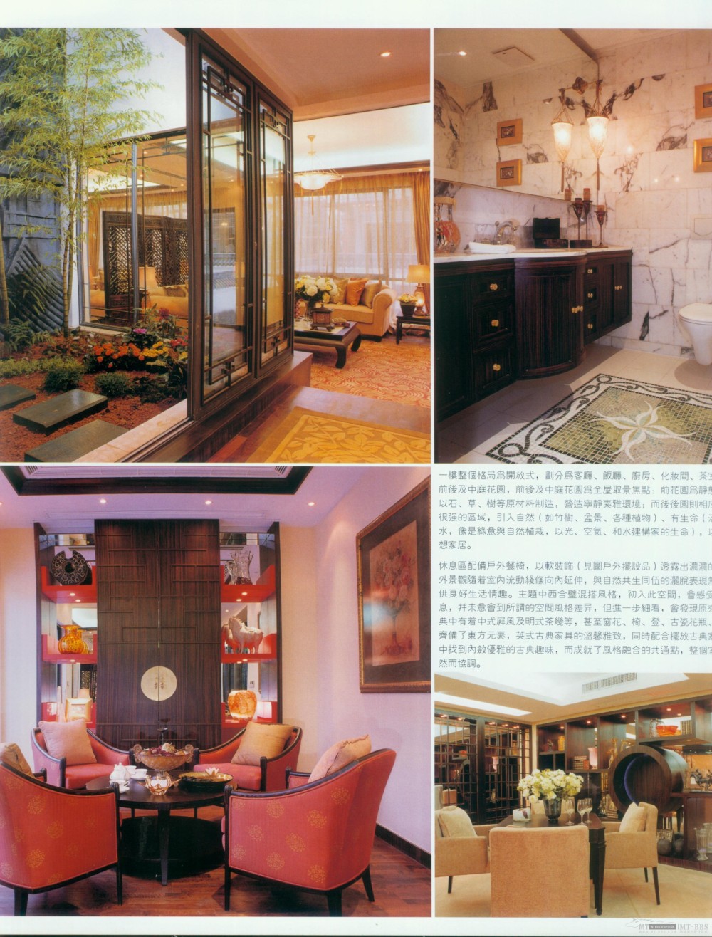 顶尖样板房_科比181.jpg