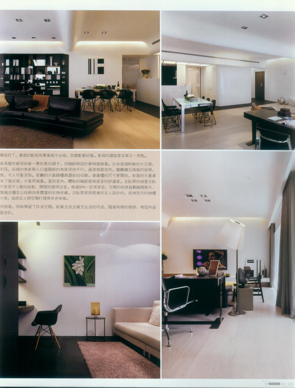 顶尖样板房_科比186.jpg