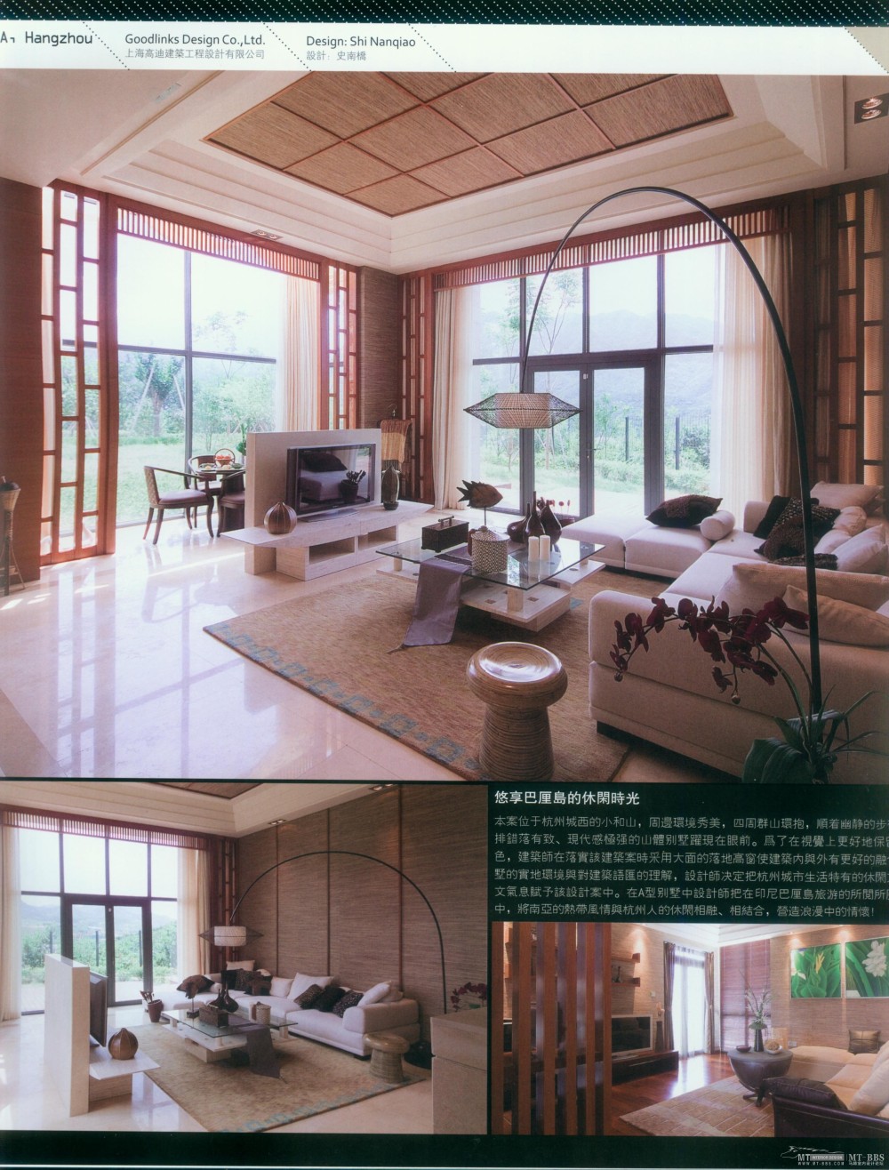 顶尖样板房_科比189.jpg