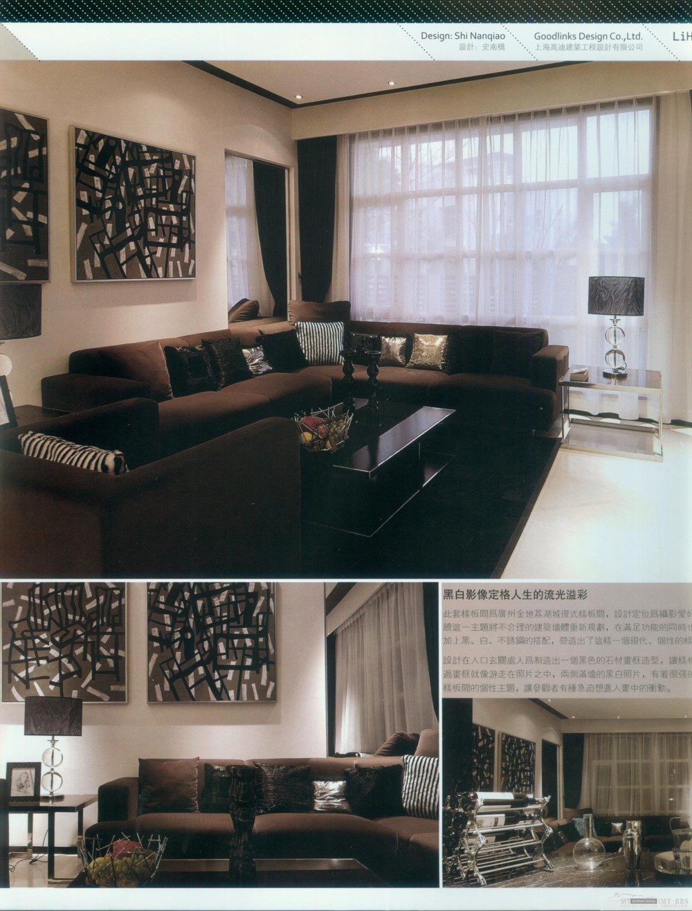顶尖样板房_科比194.jpg