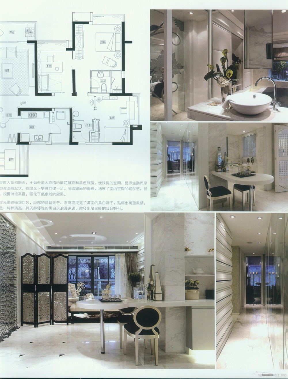 顶尖样板房_科比199.jpg