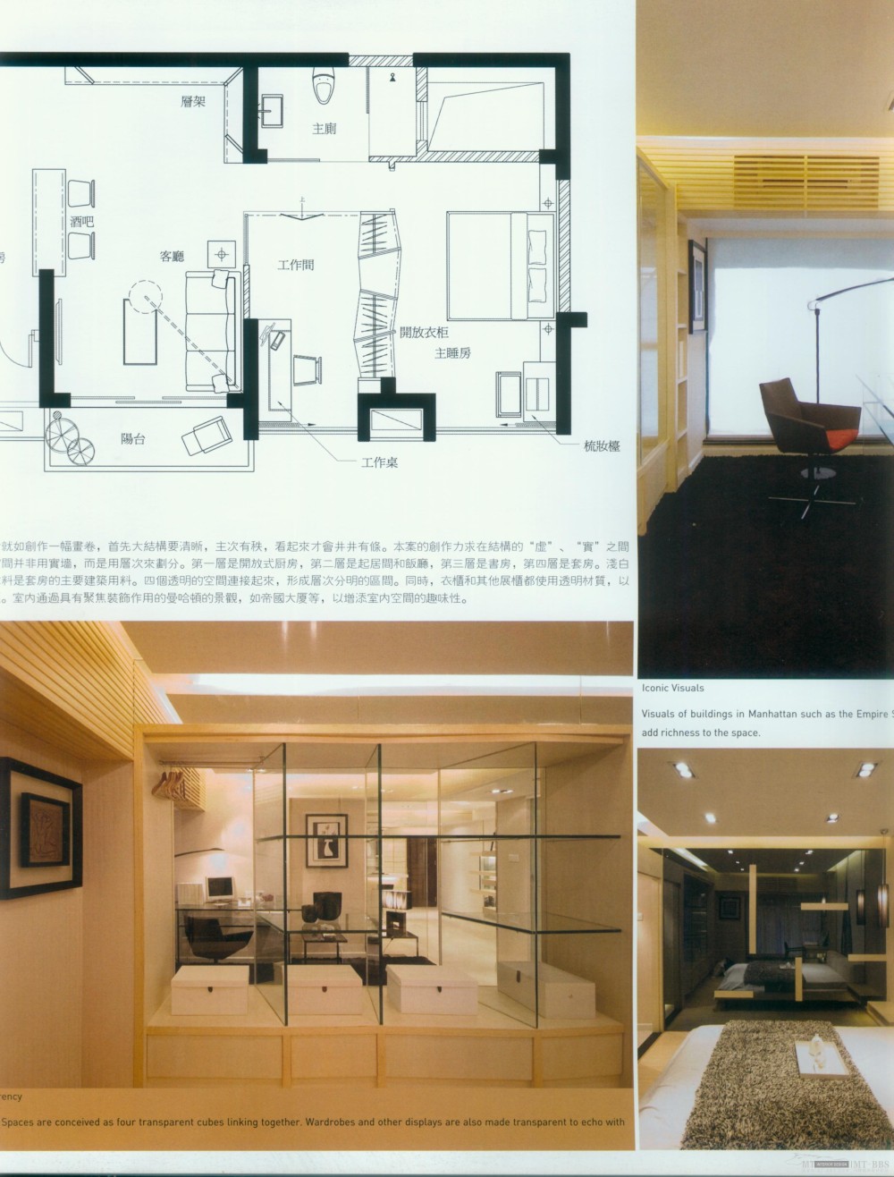 顶尖样板房_科比204.jpg